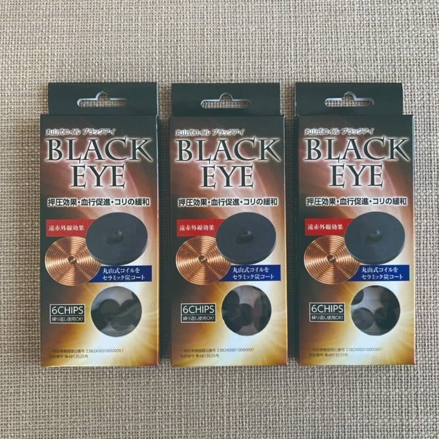 ☆新品☆3箱 ユニカ 丸山式コイル ブラックアイ 6個 貼替シール30枚付 Amazon.co.jp: 3箱 ユニカ 丸山式コイル ブラックアイ 6個 貼替
